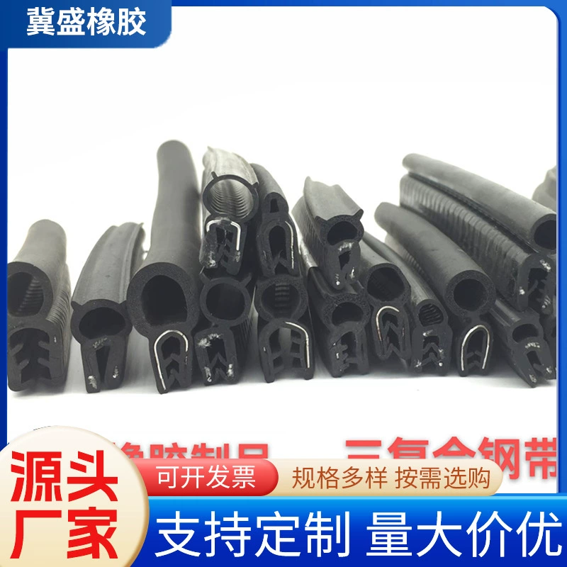 Уплотнительная лента для шкафа уплотнительная лента для электрошкафа композитная уплотнительная лента