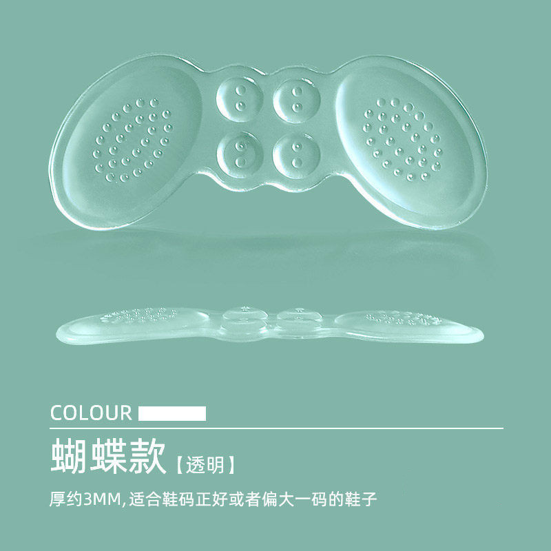 Pegatinas de talón de silicona anti-desgaste pegatinas de talón de mujer pegatinas de talón gruesas de media yardas almohadilla de una yardas más grande suave nuevo modelo general