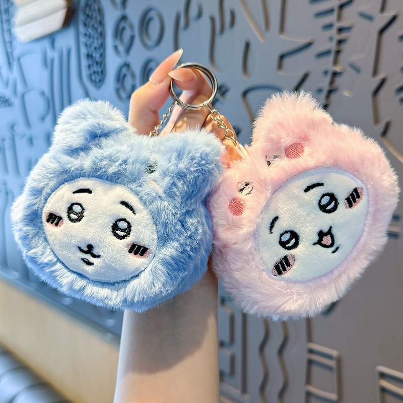 Towu Jiikawa Keychain Plush Pendant Trinket Plush Cute Bag Pendant Small Gift Doll Hot Style Towu Jiikawa Keychain Plush Pendant Trinket Plush Cute Bag Pendant Small Gift Doll Hot Style