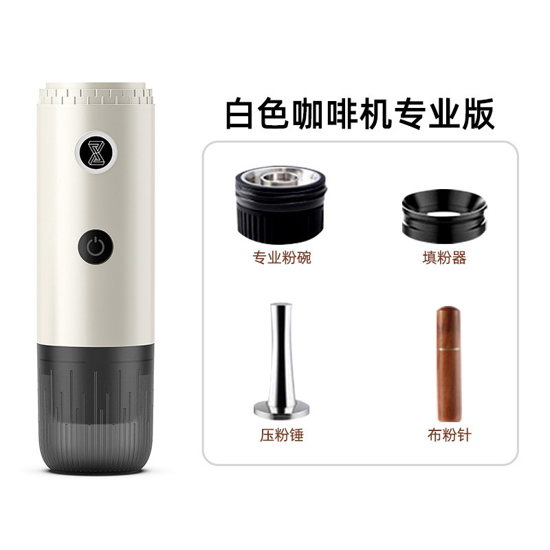 Cafetera Espresso Portátil USB, PP, Inalámbrico, Calentamiento Eléctrico, Recargable USB, para Viajes y Aire Libre