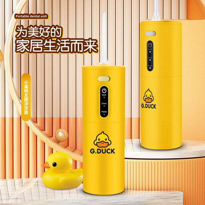 originality Yellow duck Red teeth Electric Portable waterproof travel household charge Floss Scaling is wholesale