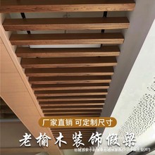 ����ľ������ľ���ķ����컨���b�����ԭľ��ľ�����͏d���ľ��