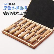 工厂直供木工凿子批发锋利雕刻凿开榫凿高性价比混规格批发