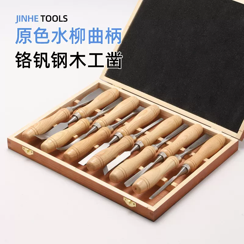 工厂直供木工凿子批发锋利雕刻凿开榫凿高性价比混规格批发