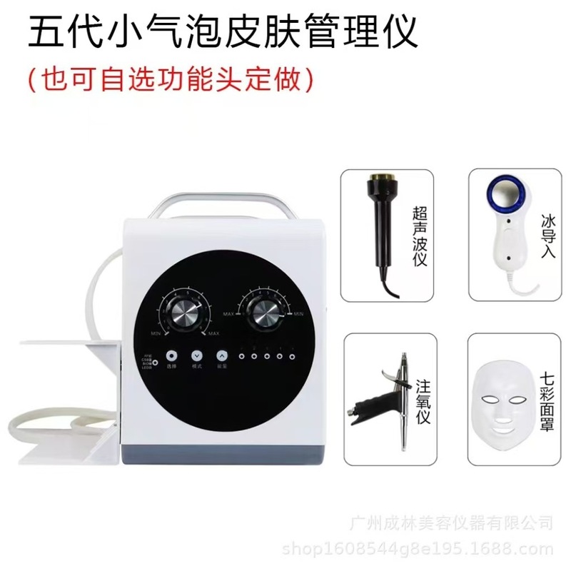 家庭用第5世代スモールバブルクリーニング美容器具、顔の黒ずみ吸引、超音波導入洗浄、水分補給、酸素注入器具|undefined