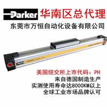 派克parker机械式无杆气缸OSP-P25-500-550-600-650无杆气缸