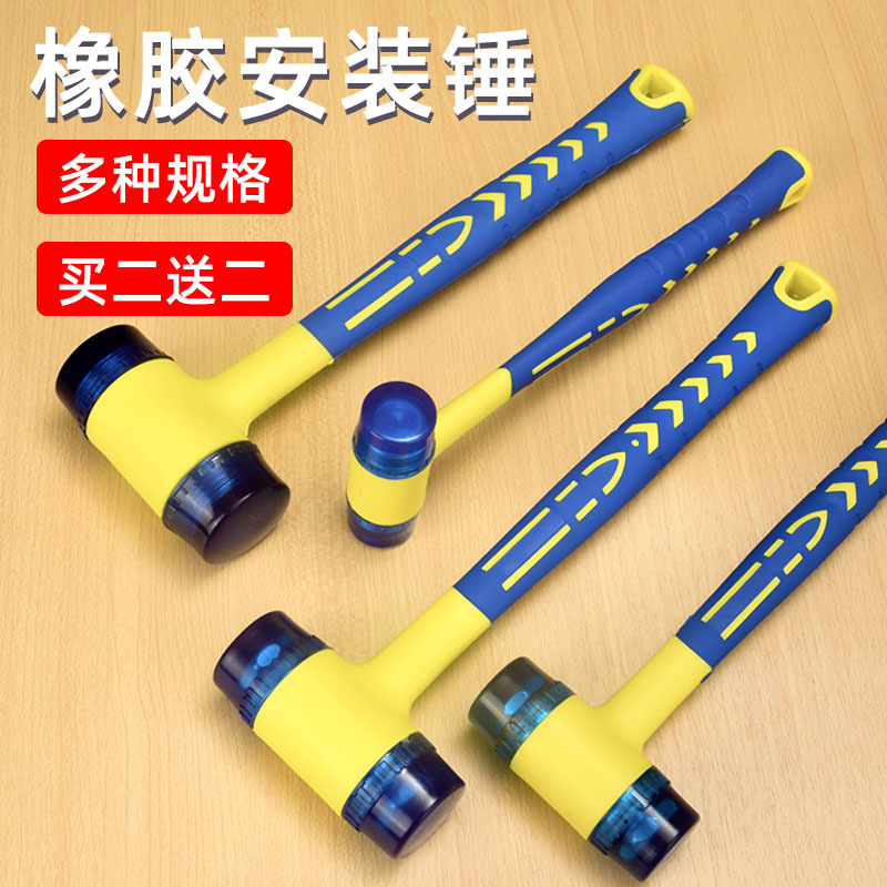 橡胶锤安装橡胶塑料实心锤子橡皮榔头橡皮锤门窗皮锤胶锤安装锤