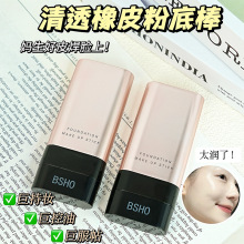 ��48С�r�Ȱl؛��BSHO��Ԋ����͸��Ƥ���۵װ��p�^������ͼ�����