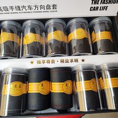 車のハンドルカバー手縫いハンドルカバー本革ハンドルカバー小羊皮四季通用型自動車ハンドルカバー