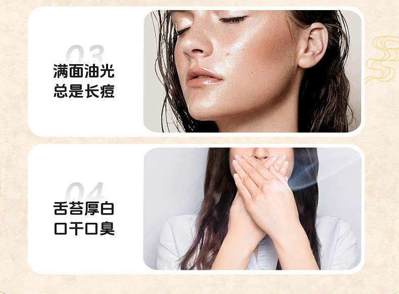 Steamed Dampness Clearing Herbal Paste with Wuzhimaotao Chixiaodou Fuling 220g Glass Jar in use