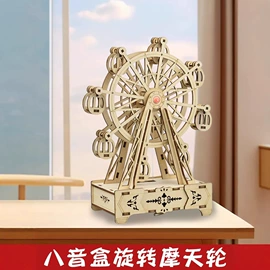 拼图、拼板;科学实验玩具;建筑/DIY小屋/拼装玩具