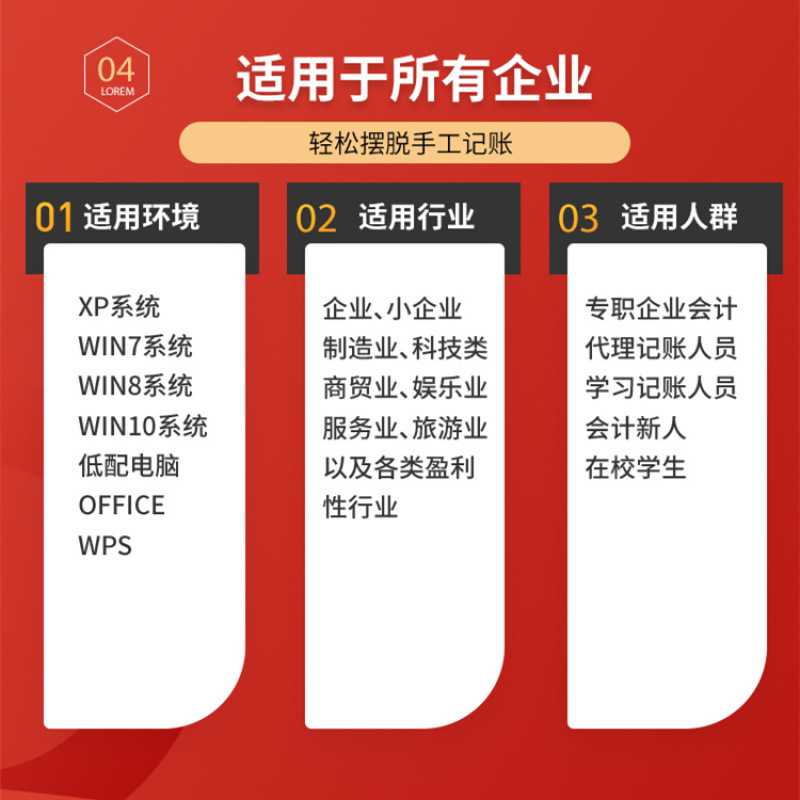 회계 소프트웨어 엑셀 재무 자동 보고 시스템 독립형 수동 계정 소규모 비즈니스 에이전트 회계