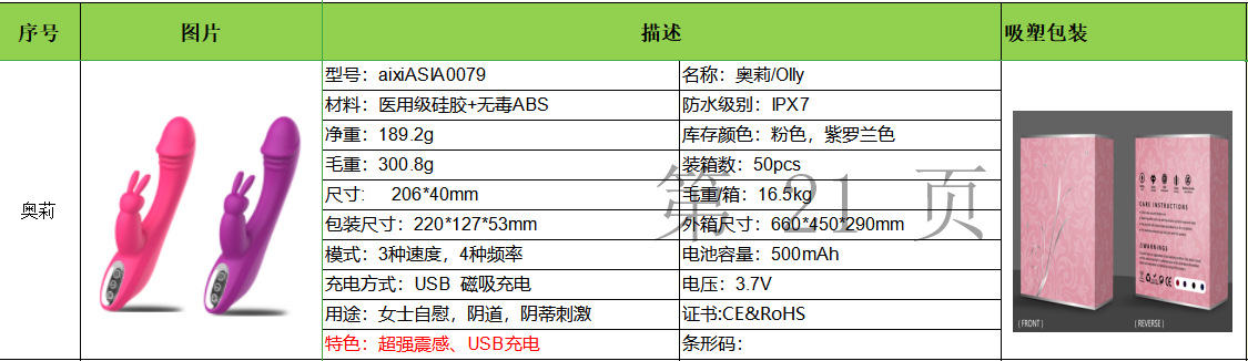 hmqViviiyNSAyin6Wuaet09vWj0CxWbYaecV