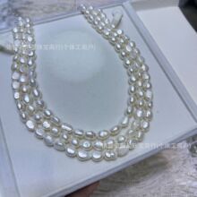 ��Ȼ��ˮ����8-9mm���������o規�����Ʒ�����朿�DIY�T��