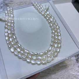 天然淡水珍珠8-9mm两面光基本无瑕强光半成品串珠项链可DIY诸暨