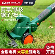 德国进口博世割草机小型家用多功能充电式除草修枝绿篱剪锂电动松