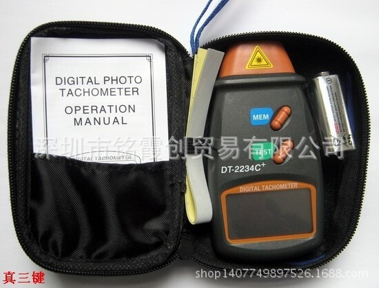 激光转速计 光电测速仪 测转速表 光电式转速计DT2234C+
