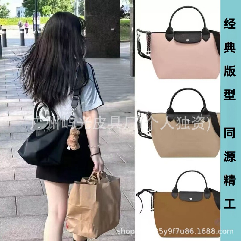 French Dragon-Style Energy Twill Crossbody Bag, Large-Capacity Dumpling Bag for Commuting, Women's Nylon Handbag French Dragon-Style Energy Twill Crossbody Bag, Large-Capacity Dumpling Bag for Commuting, Women's Nylon Handbag