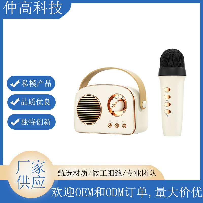 ミニbluetoothスピーカー家庭用一体型無線マイク音響レトロ無線k歌小音響|undefined