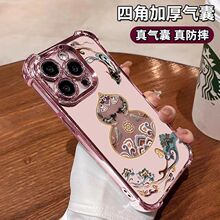 ���L���˺��J�m����O��17PROMAX�֙C��iPhone16�W�t15����13ܛ��