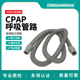 �����C�� ������· CPAP ���ֹ� ������· �S��ֱ�N ���Sֱ�l