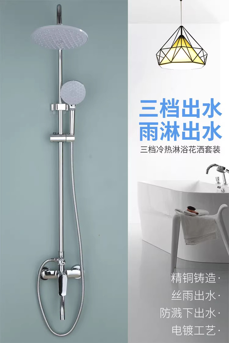 All-copper shower head set, hotel, home, homestay, high-end, simple, thickened explosion-proof shower head set Item Picture