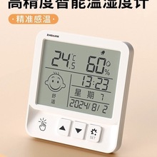 电子数显温湿度计大屏背光室内家用婴儿时钟壁挂式迷你闹钟