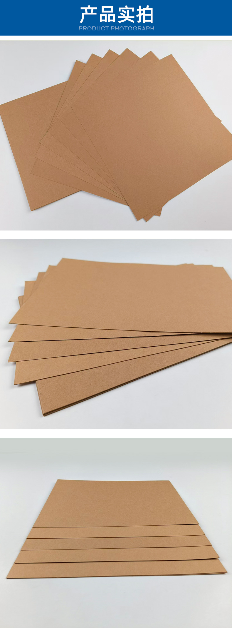 双面红牛牛皮纸产品实拍_01