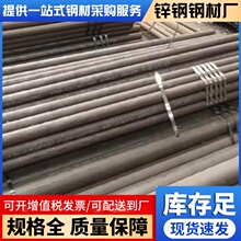 �V�|��ɽ�S��ֱ�N 42CrMo �o�p�ܙCе�øߏ��ȺϽ�ܺ�ڿɼӹ�