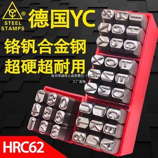 Germany imported YC steel seal steel character number English letter positive body reverse body sign steel head steel number font