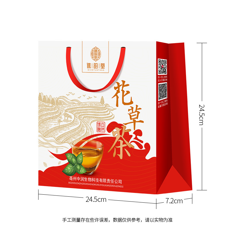 谯韵堂 花草茶手提袋  中秋国庆送礼礼品袋纸袋 手提礼品袋