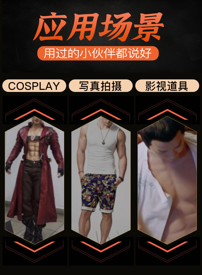 Jiuai Adult Cosplay Wearable Hollow Silicone Prop Set for Men — detail image 8