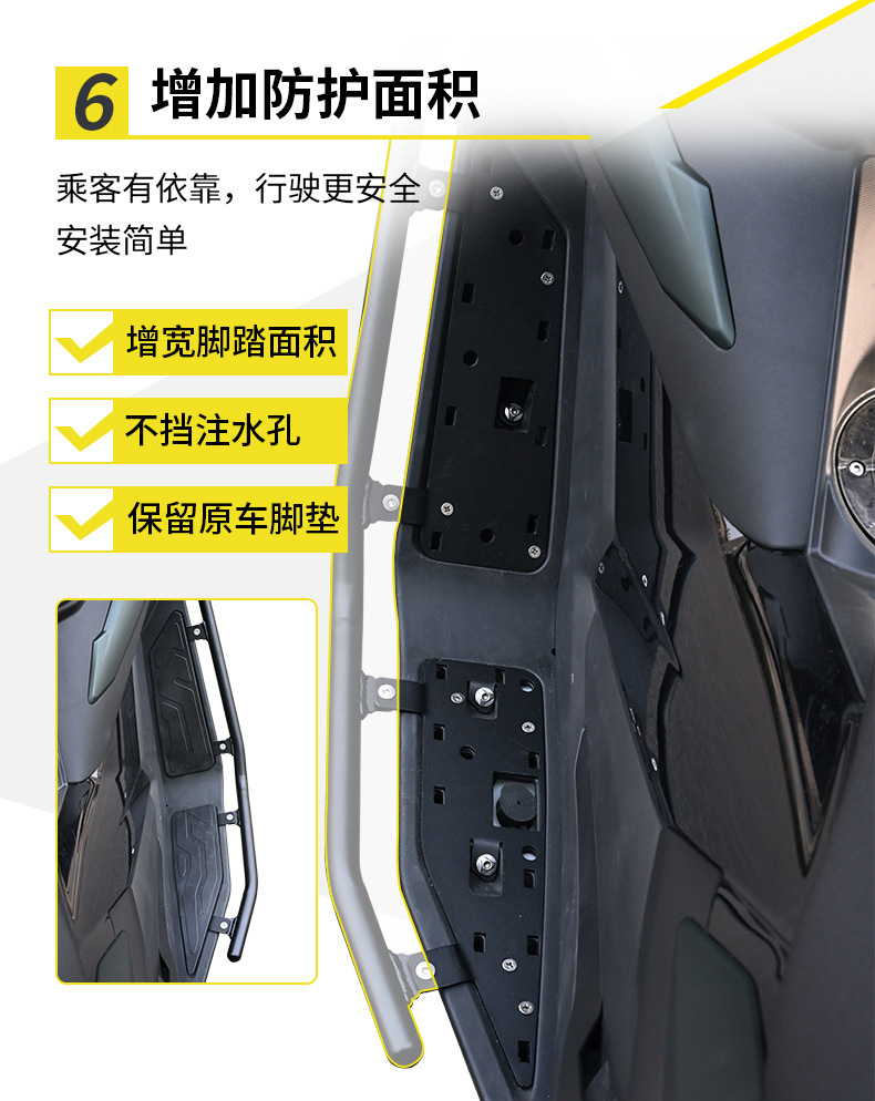 Suitable for Shengshi 150X Motorcycle Crash Bars, Anti-Fall Front and Rear Exhaust Pipe Bumpers, Rear Tail Rack, Windshield Modification