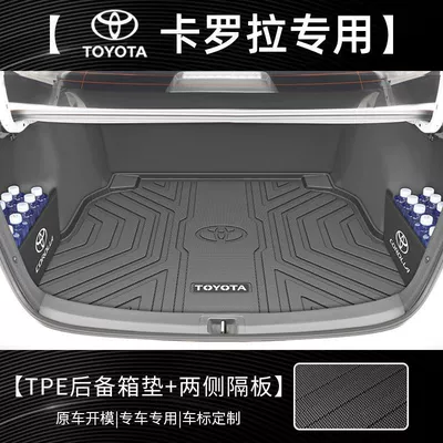 Trunk Mat mat tpe rear back cushion - tpe-storage-combination-trunk-mat-double-side-partitions-anti-slip-rice-grain-pattern-corolla-23-models