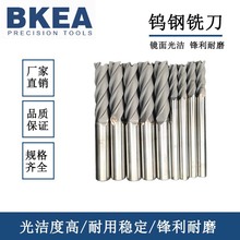 批发CNC数控精密钨钢石墨铣刀加工削铣刀具工厂硬质合金钨钢铣刀