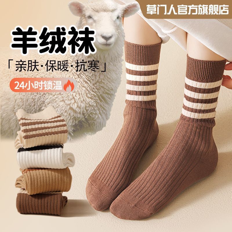 Wool Socks for Women, Spring and Autum Mid-Calf Socks, Warm Merino Thickeneded Autum and Winter Cold-Resistant Cashmere Stockings, Deodorant Socks