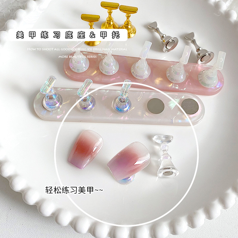 美甲透明玛瑙仿贝壳甲托甲油胶练习架亚克力棋子穿戴甲指甲油胶托