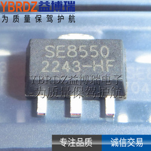 ˼����Ʒ SE8550K1-HF  SE8550 �NƬ SOT-89  5.0V������LDOоƬ