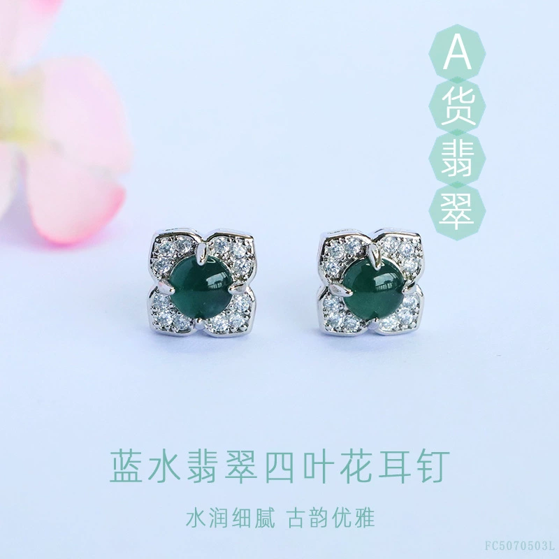 Серьги-гвоздики JUANYU из натурального жадеита класса А, крючки для ушей из синего водного нефрита Kuaishou Douyin Live, оптовая продажа FC5070503L.