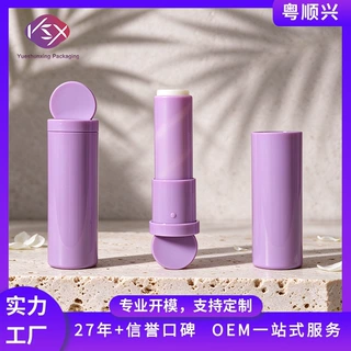 粤顺兴润唇膏口红管圆形盖子空管圆形唇膏管包材