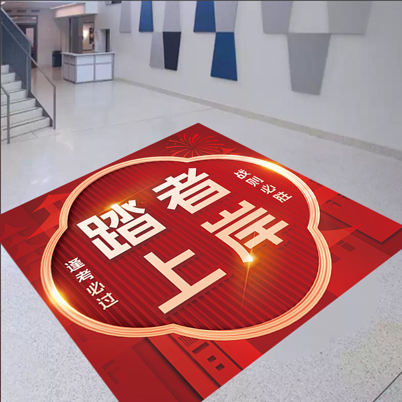 Training institutions junior high school primary school college entrance examination class classroom cultural wall stickers decorate campus inspirational slogans