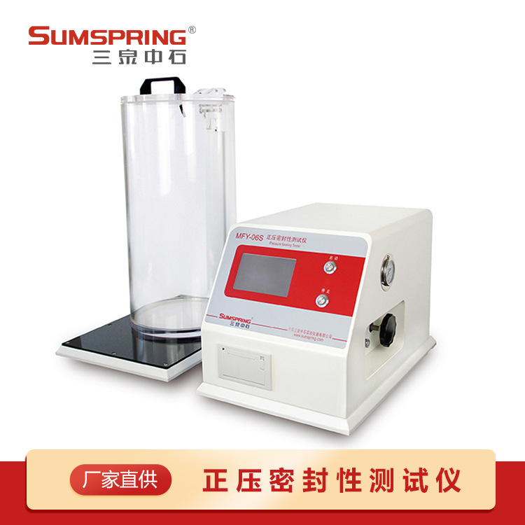 食品包装泄露与密封强度测试仪 塑料包装袋蠕变试验仪 配件