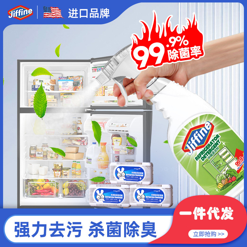 U.S.A Refrigerator Cleaning agent Deodorant Artifact oven Microwave Oven Dedicated clean Clear Refrigerator decontamination household