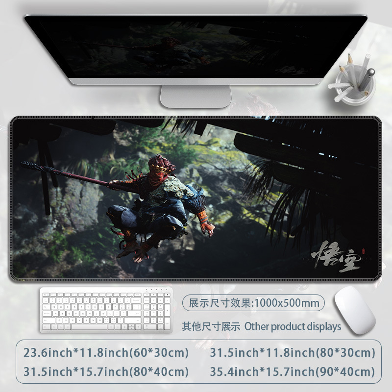 黒神話悟空マウスパッド魂系ゲームテーブルパッド|undefined