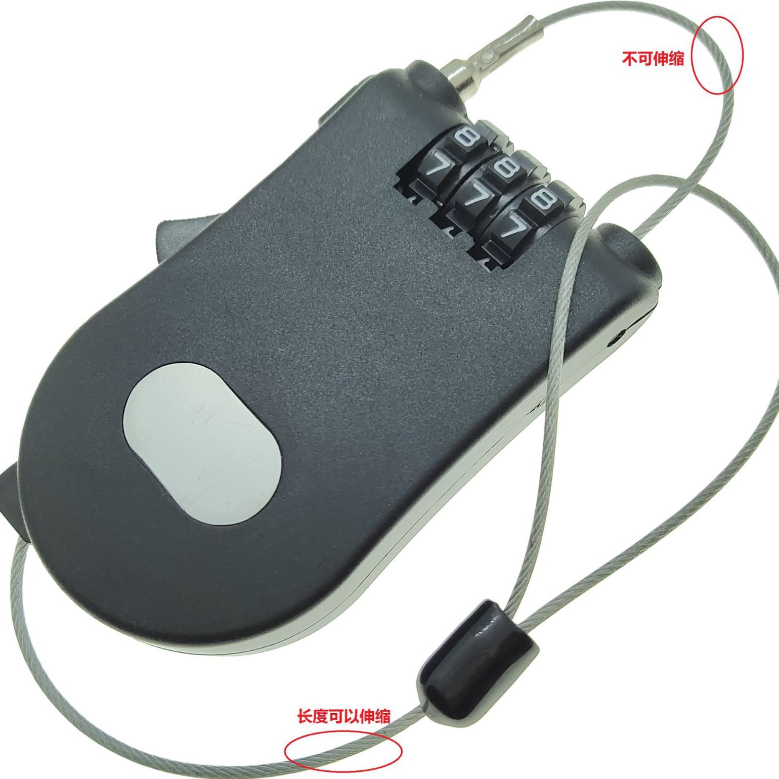 507旅行箱リュックサック戸棚暗号ロック箱収納箱ロック戸棚伸縮可能なワイヤーロック