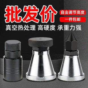 Hardened Mold Spiral 0kg Adjustable Hand-Tightened Flat Head Pointed Head Machining Center Machine Tool Pad Iron Pressure Plate