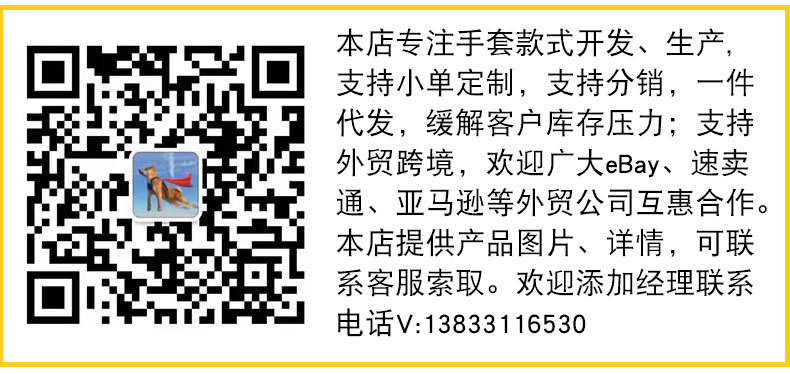 详情用实力展示A_06