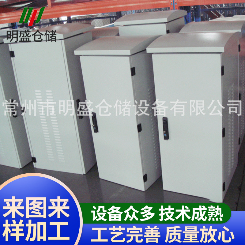 生产机箱机柜/办公柜/金属文件柜资料柜/实验室家具