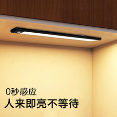 国境を越えた知能長条led人体誘導灯磁気吸引自己接着服棚灯充電式酒棚灯食器棚灯