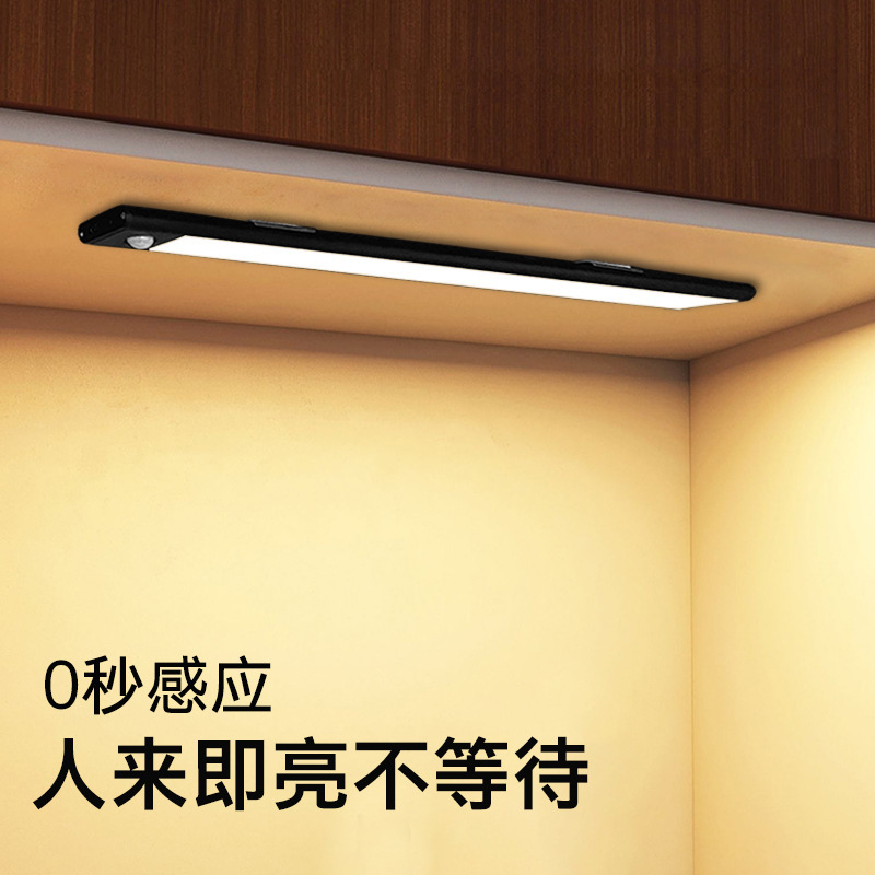 Cross-Border Ultra-Thin Human Body Sensor Light Led Three-Color Magnetic Display Cabinet Cabinet Light with Large Battery Capacity Sensor Light Cross-Border Ultra-Thin Human Body Sensor Light Led Three-Color Magnetic Display Cabinet Cabinet Light with Large Battery Capacity Sensor Light